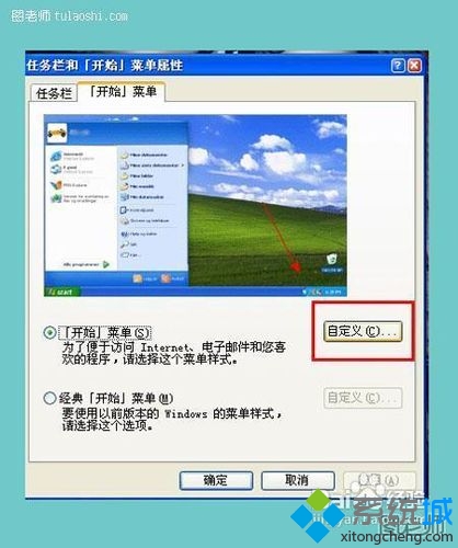 win7系统不能移动文件夹该如何解决(3)