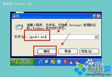 win7系统不能移动文件夹该如何解决(6)
