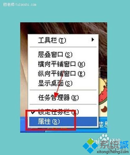 win7系统不能移动文件夹该如何解决(1)