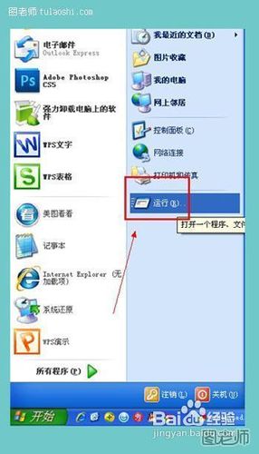 win7系统不能移动文件夹该如何解决(5)
