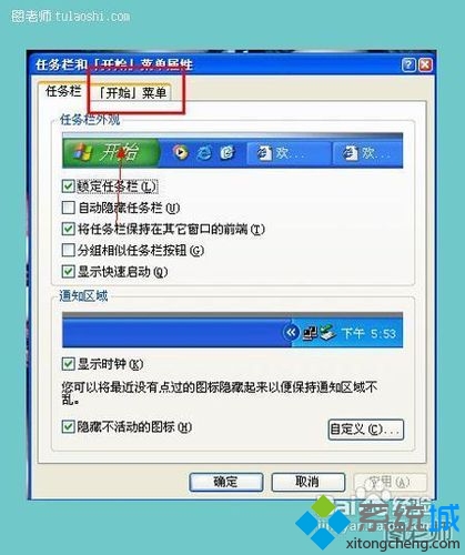 win7系统不能移动文件夹该如何解决(2)