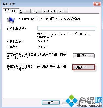 win7局域网内可以看到对方计算机但无法连接怎么办