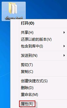 win7局域网内可以看到对方计算机但无法连接怎么办(3)