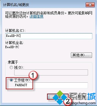 win7局域网内可以看到对方计算机但无法连接怎么办(1)