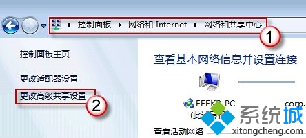 win7局域网内可以看到对方计算机但无法连接怎么办(2)