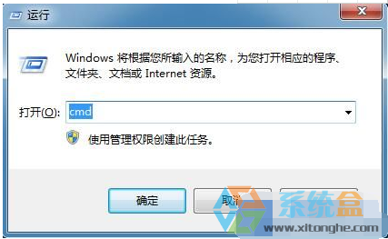 Win7系统电脑通过命令快捷检测网速和网线故障的情况