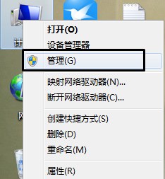 win7管理员如何修改来宾账户的密码|win7设置来宾账户密码的方法