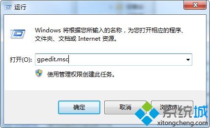 开机切换用户