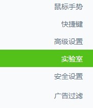 雨林木风win7热点资讯怎么关闭|win7取消热点资讯的方法(2)