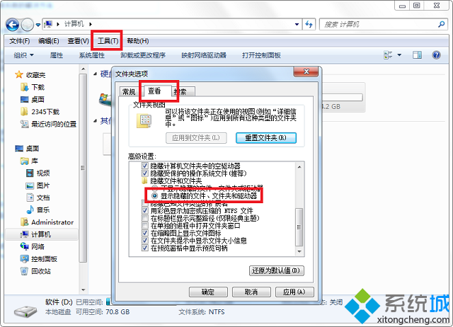 win7安装office2012出现错误1706怎么办|win7 office2012安装失败的解决方法