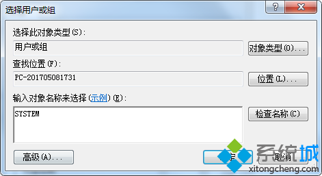 win7安装office2012出现错误1706怎么办|win7 office2012安装失败的解决方法(2)
