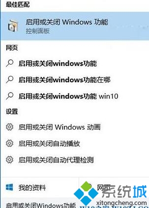 win10系统玩问道花屏不兼容如何处理