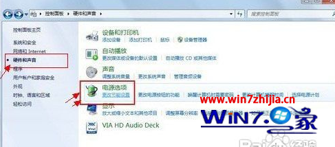 windows7系统电池管理在哪里(1)