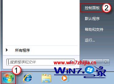 windows7旗舰版在哪里下载游戏(1)