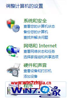 windows7旗舰版在哪里下载游戏(2)