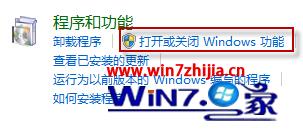 windows7旗舰版在哪里下载游戏(3)