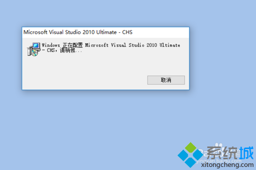 win7系统一打开excel就提示正在准备安装怎么办(1)