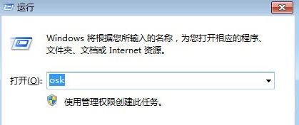 笔记本键盘被锁住了怎么办(1)