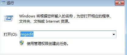 笔记本键盘被锁住了怎么办(3)