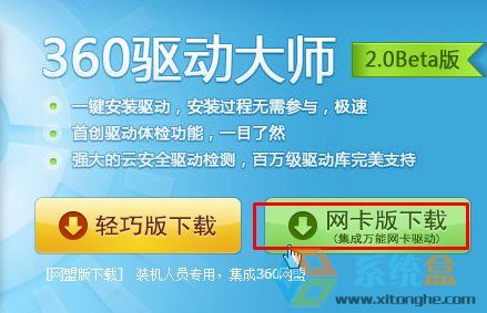 无线网适配器未连接(5)
