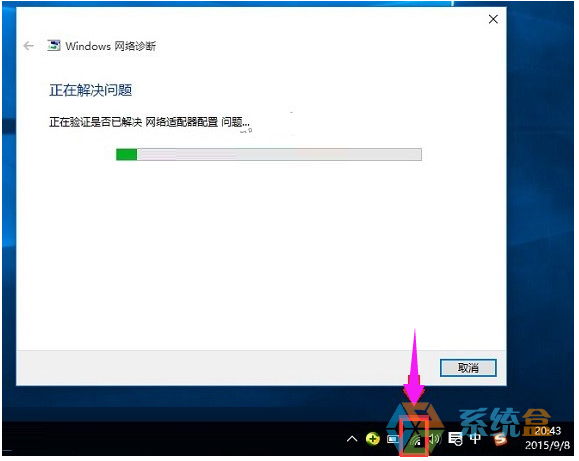 win10系统中找不到网卡的方法(3)