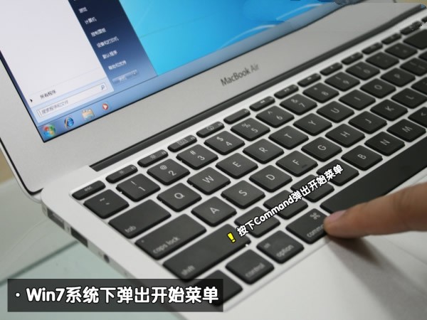 苹果怎么重装系统win7(20)