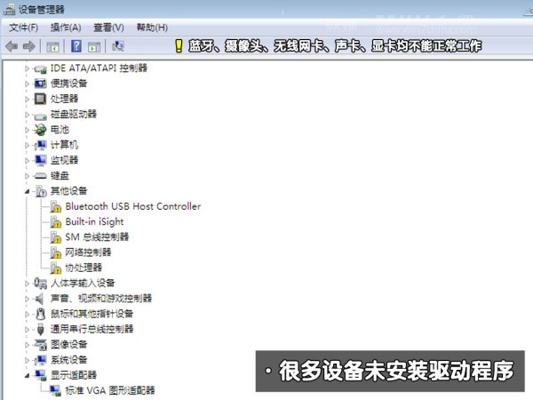 苹果怎么重装系统win7(10)