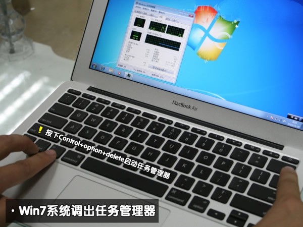 苹果怎么重装系统win7(21)