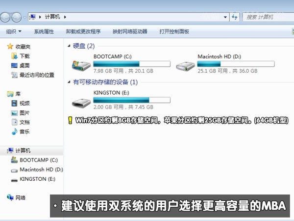 苹果怎么重装系统win7(22)