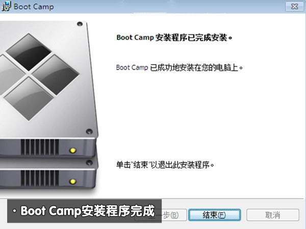 苹果怎么重装系统win7(13)