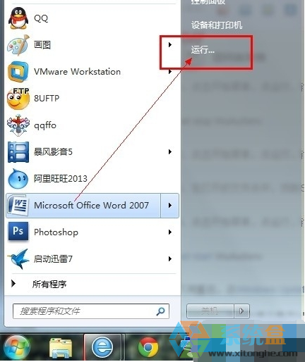 打开文件提示安全警告(1)