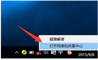 教大家如何解决在win10系统中找不到网卡的方法