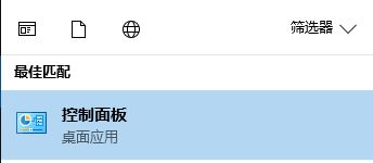 win10系统如何禁用ie11增强保护模式