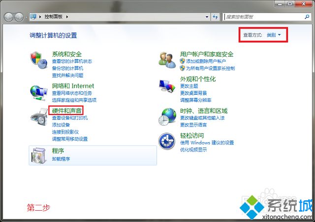 win7怎么打开设备管理器(2)