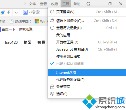屏蔽浏览器广告(1)