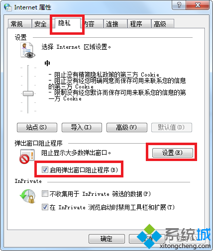 屏蔽浏览器广告(2)