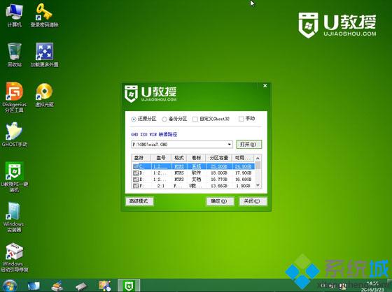 hp台式电脑怎么重装系统win7(4)