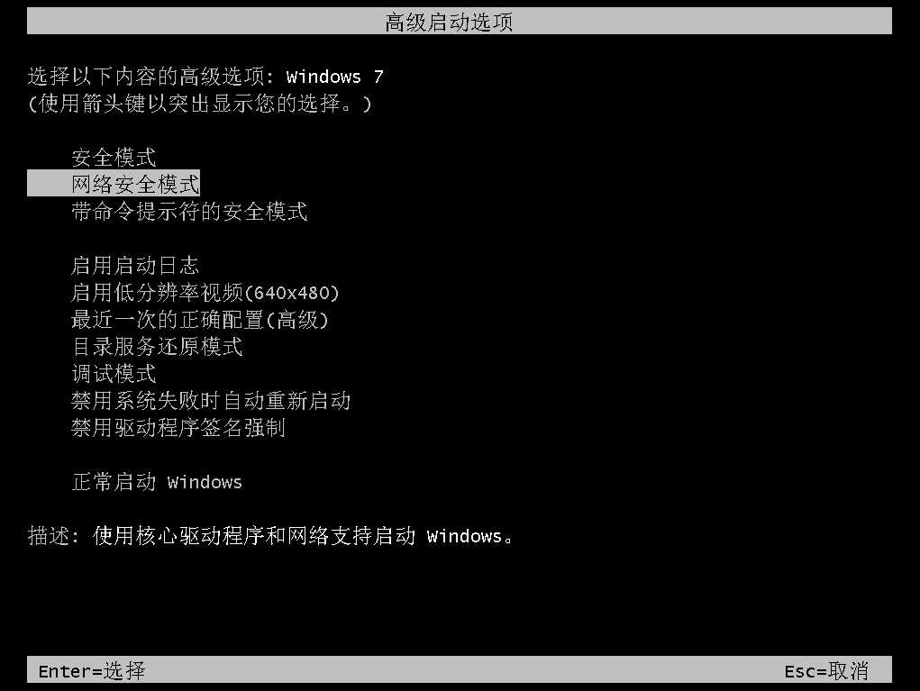 win7打不开机怎么重装系统