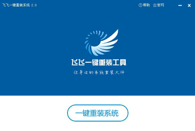 win7打不开机怎么重装系统(1)