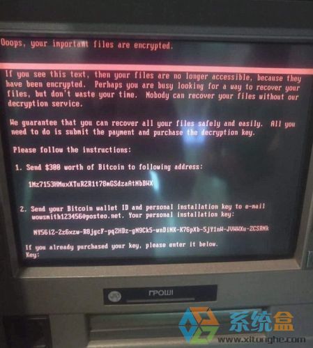 勒索病毒防御