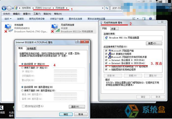 宏基笔记本win7系统无法连接无线网络或无线无法打开的解决方法(4)