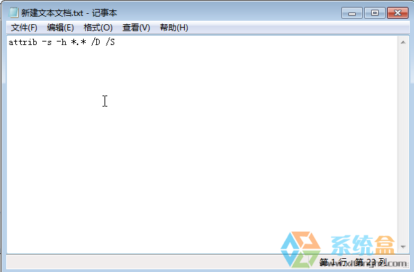 Win7系统文件夹属性隐藏选项灰色该怎么办？