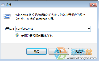 Win7系统没有声音提示一个或多个音频服务未运行该怎么办？(1)