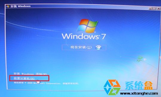 Windows boot manager(3)