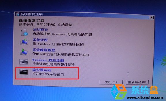 Windows boot manager(5)