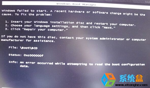 Windows boot manager