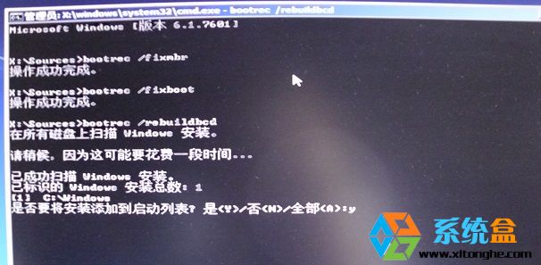 Windows boot manager(6)