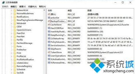 windows10密匙在哪里看