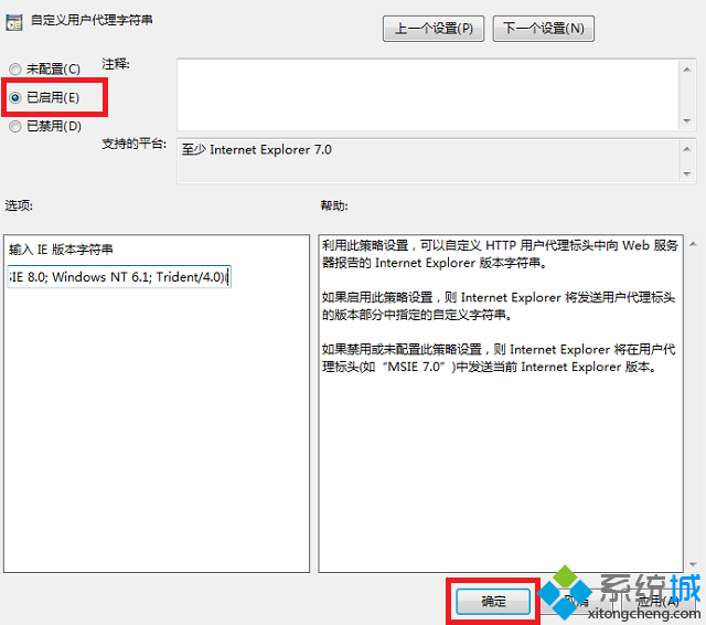 win7支付宝控件安装不了怎么办|win7支付宝控件无法安装的解决方法(2)