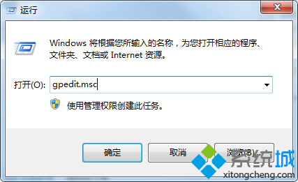 win7支付宝控件安装不了怎么办|win7支付宝控件无法安装的解决方法